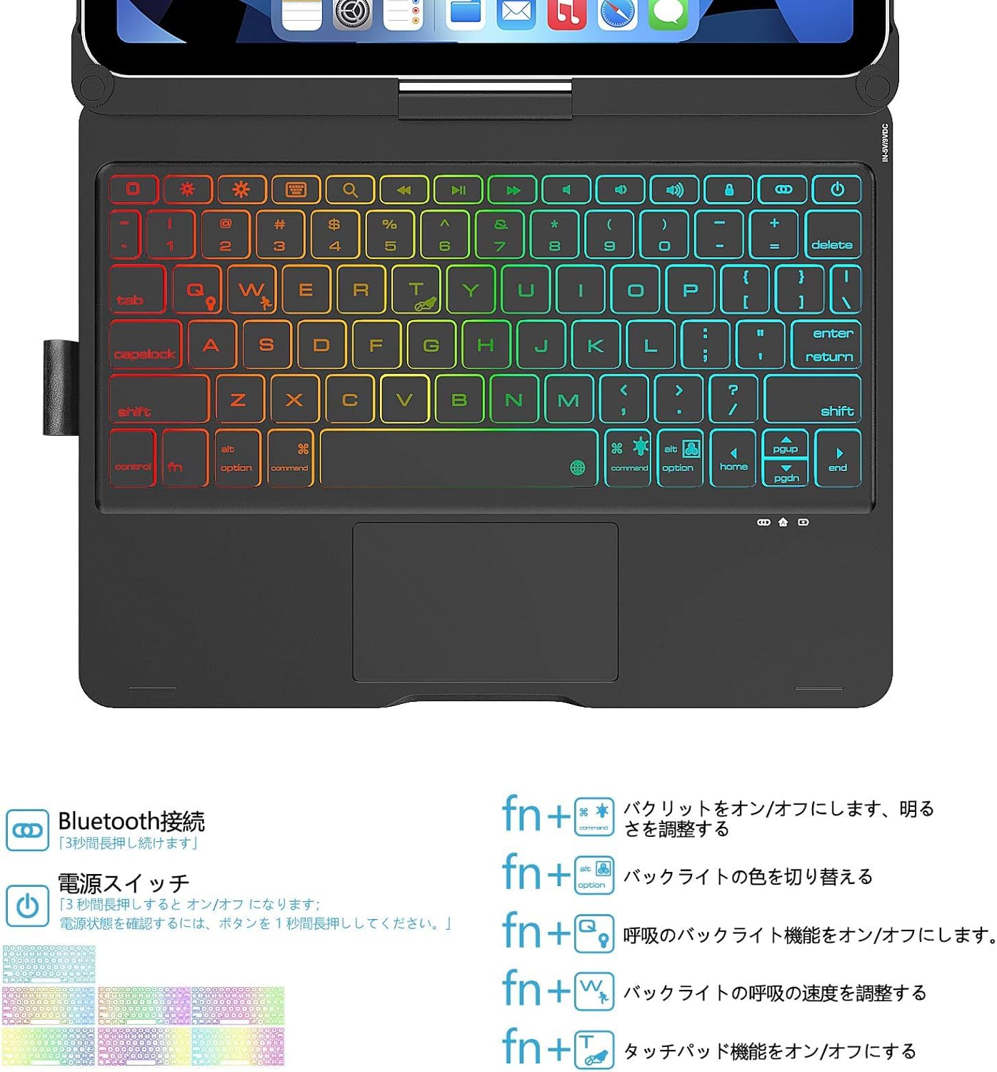 iPad Air 11インチ 2025(M3) 2024 (M2) キーボード付きケース iPad Pro 11第1/2/3/...