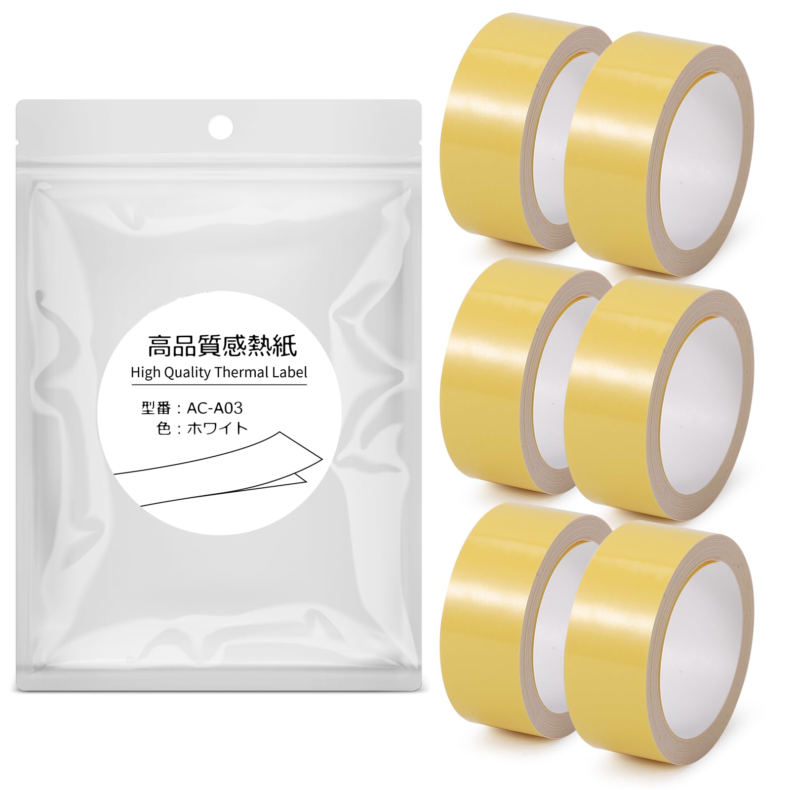 6個 LP15Y イエローテプラライトテープ 黄 15mm 互換品, 互換 キングジム Lite 用テープ テプラ 黄 黒文字 15mm幅, KING JIM Lite LR30 LR30SG各種対応