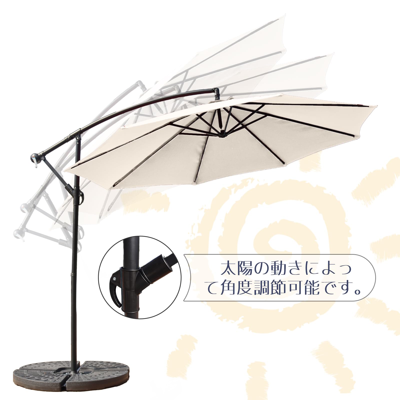 SUNNY GUARD ガーデンパラソル 大型 300cm アイボリー（230cm/270cm/半円あり）パ...