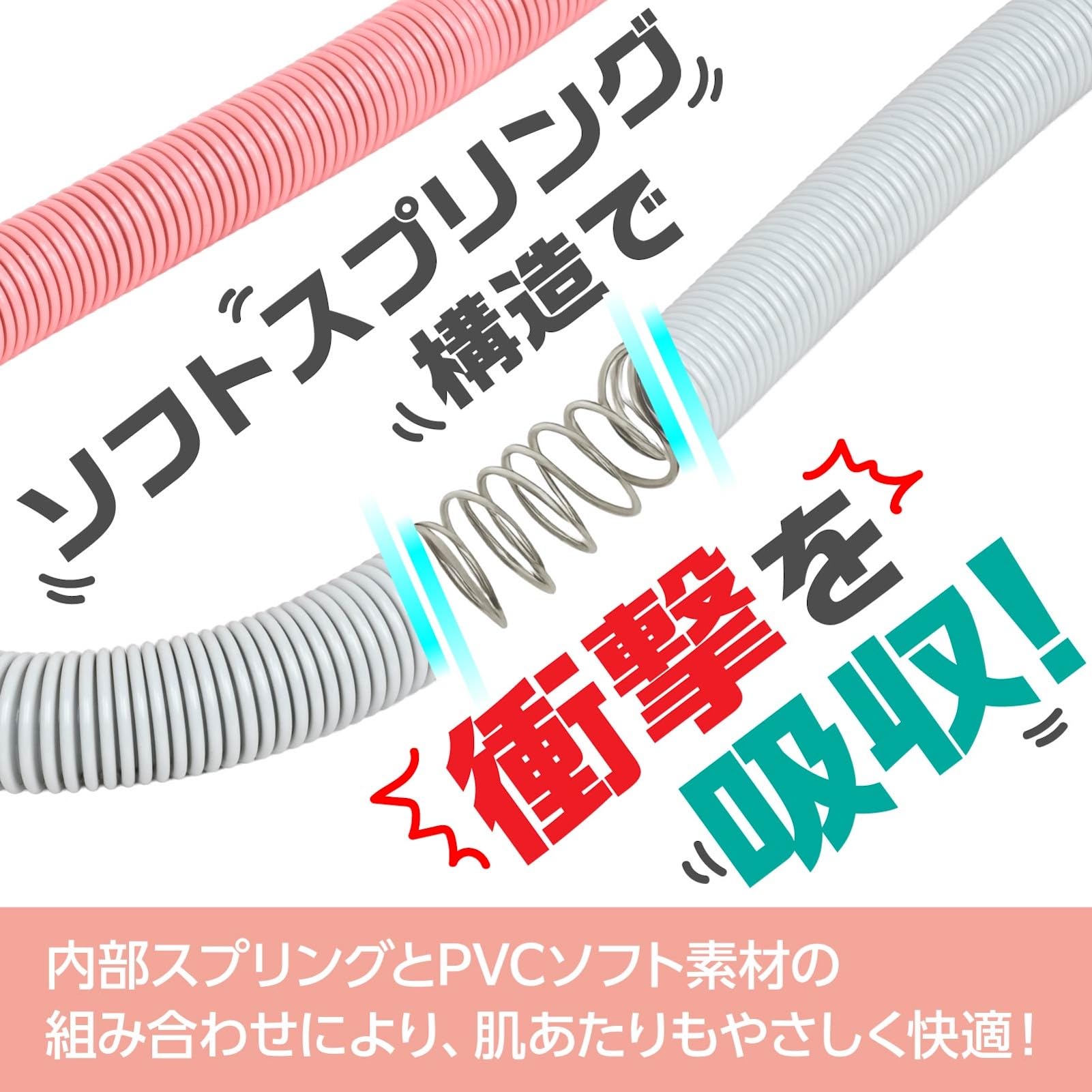 プリマソーレ スプリングフラフープ 1.0kg ウェイト付き ソフトスプリング構造 静...