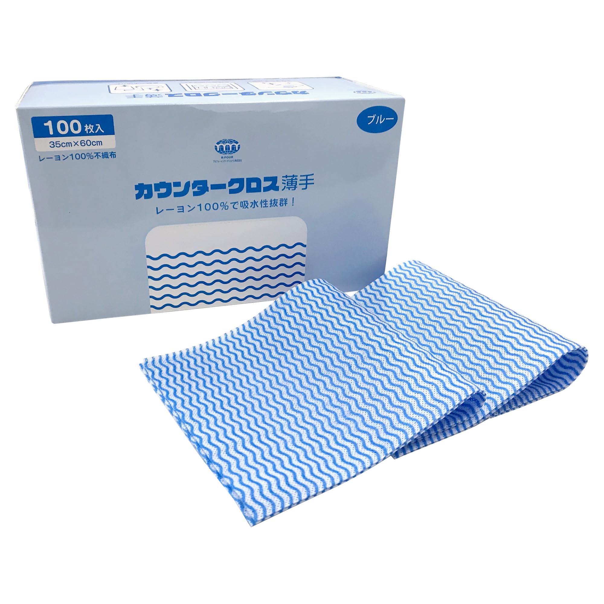 アルフォーインターナショナル カウンタークロス 100枚入 ブルー 大きめ サイズ 縦35×横60cm レーヨン100% 吸水性 使い捨て 不織布 ふきん 業務用 KK-023