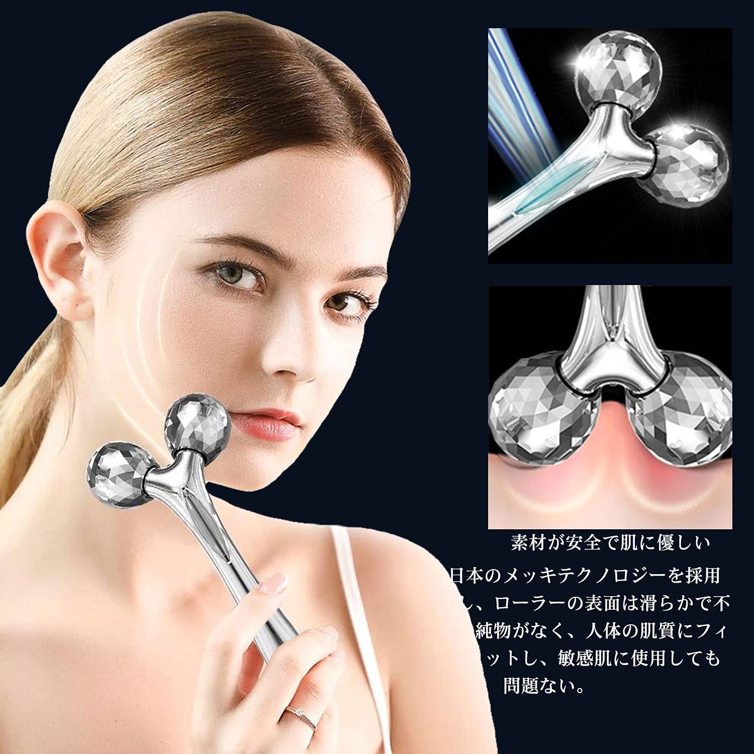 Vimaydo 美顔ローラー Y字型美容ローラー マッサージローラー 小顔ローラー フェイ...