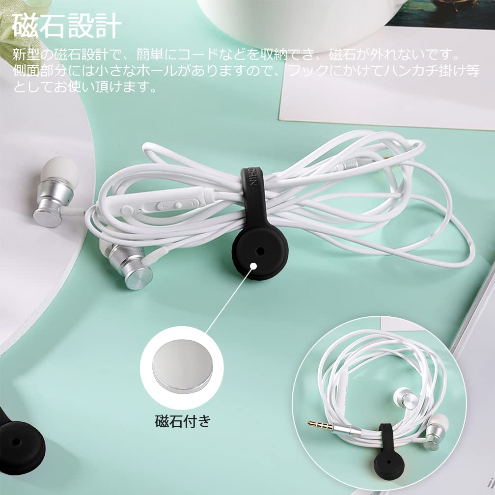 MAVEEK ケーブルクリップ ブラック マグネットクリップ 新型クリップ マグネットバ...