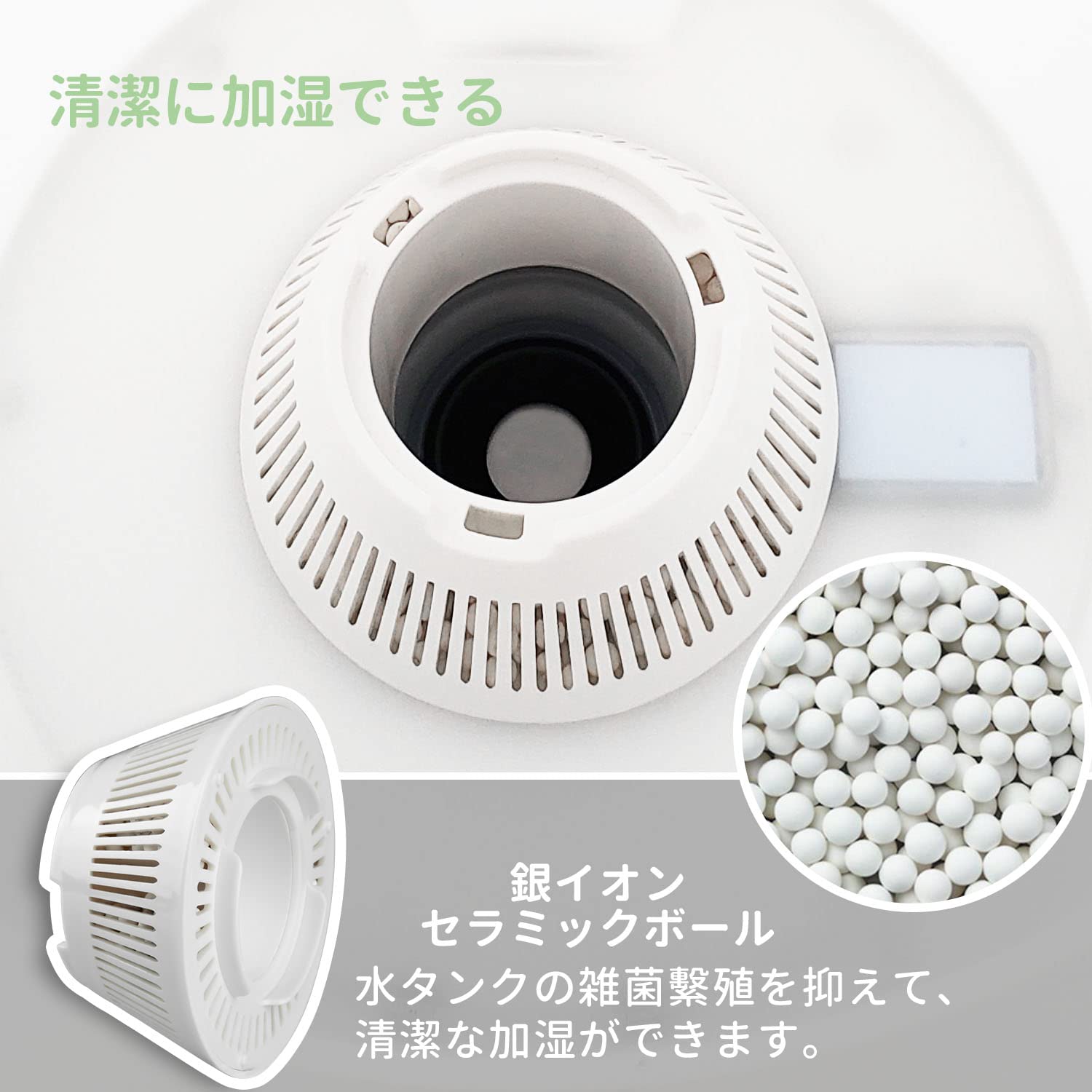 Tasigok 加湿器 除菌 抗菌カートリッジ フィルター Ag+ 銀イオン （3個セット） ‎T...