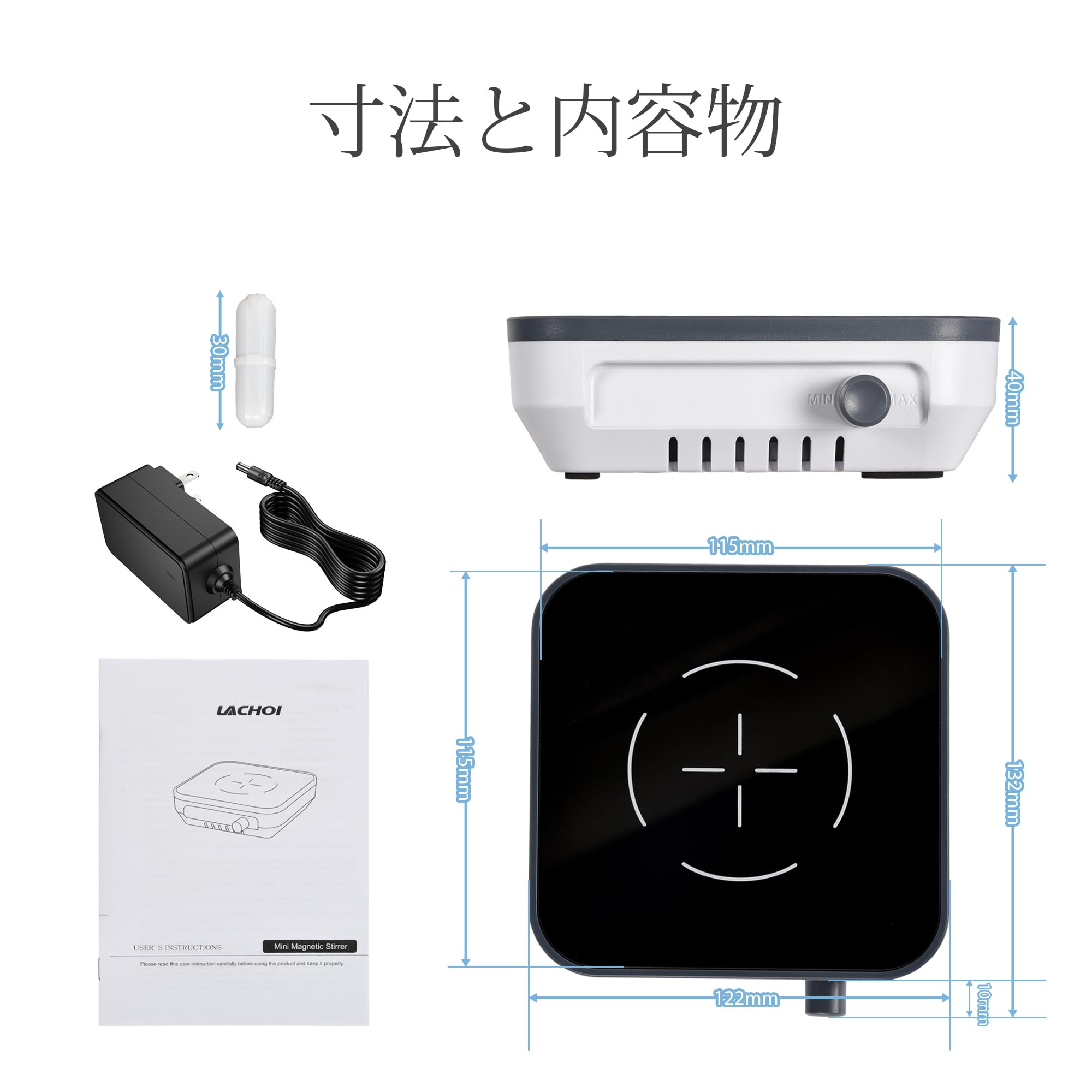 LACHOI ミニスターラー マグネチックスターラー 300～1500RPM変速 小型 磁気攪拌機...