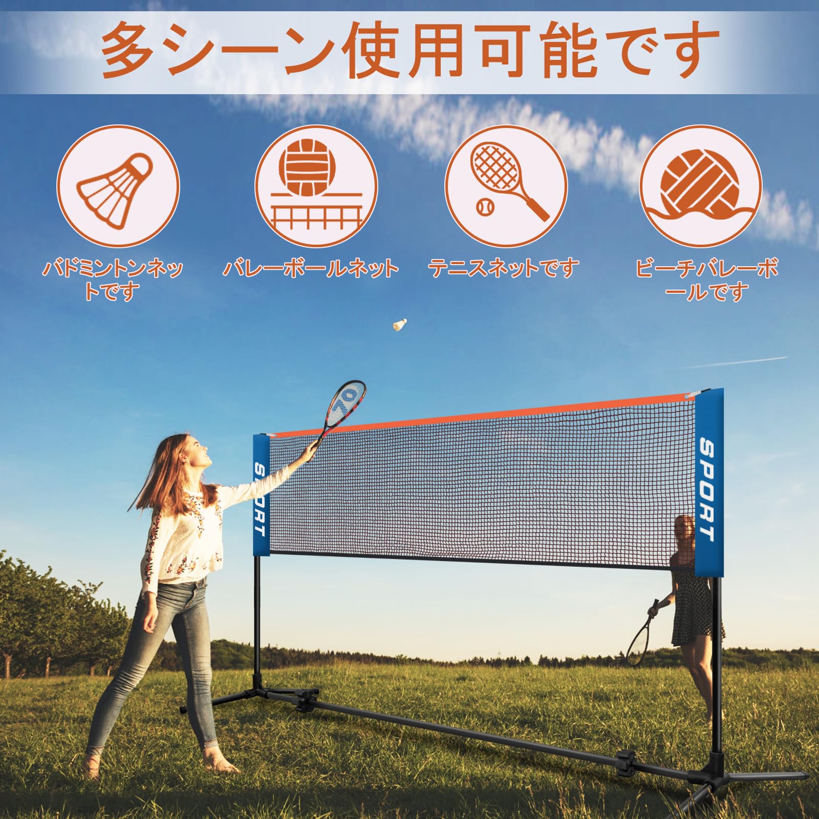 Rxakudedo バドミントン ネット 軽量バドミントン練習用ポータブルネット 簡単組み...