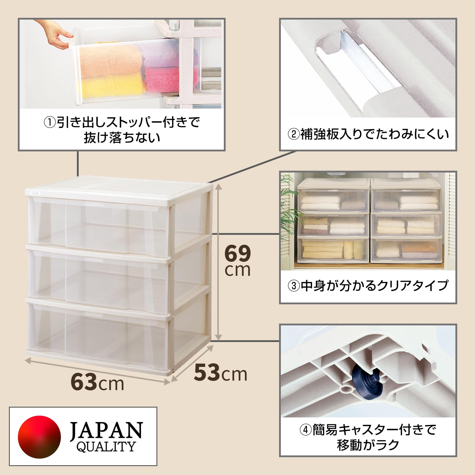 天馬(Tenma) 深い引出しでたっぷり入る収納ケース クローゼット用 日本製 完成品 ...
