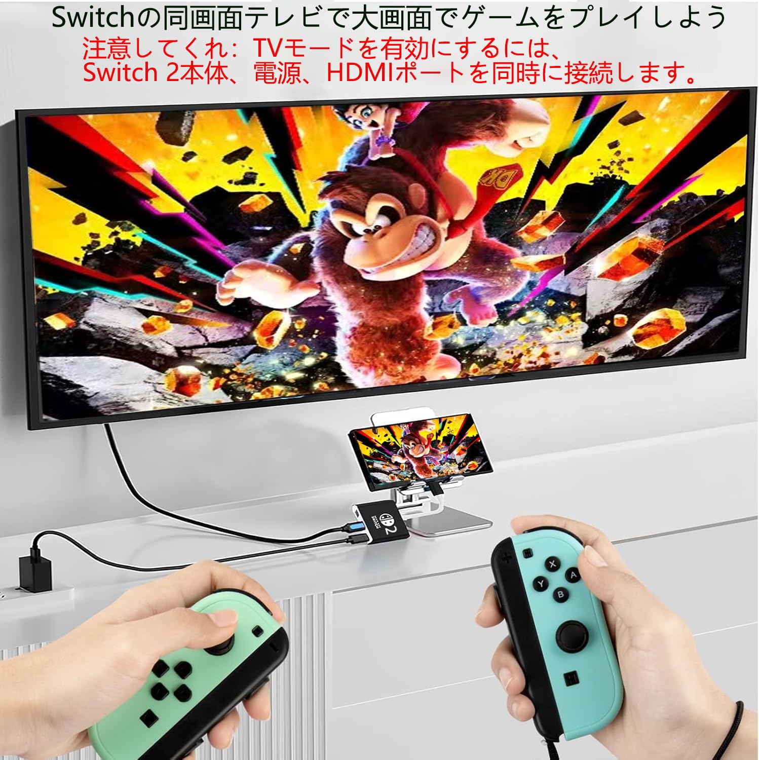 Switch 2 ドック 【2026新登場-Switch 2「22.0.0」対応】】スイッチ 2 ドック テレ...