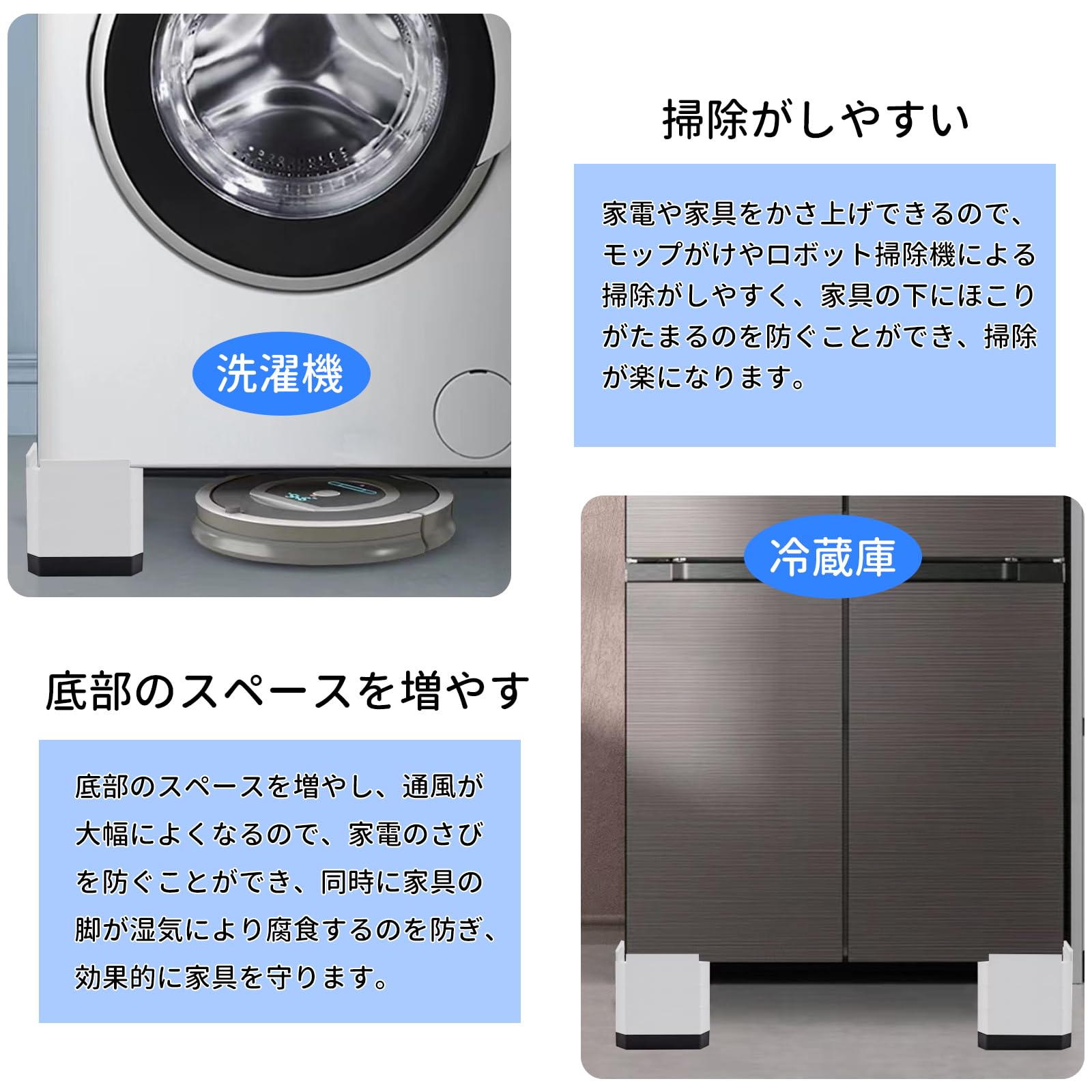 GOTISO 洗濯機用防振かさ上げ台 防振ゴム 底上げ 10.5cm 洗濯機 台 冷蔵庫 嵩上げ ...