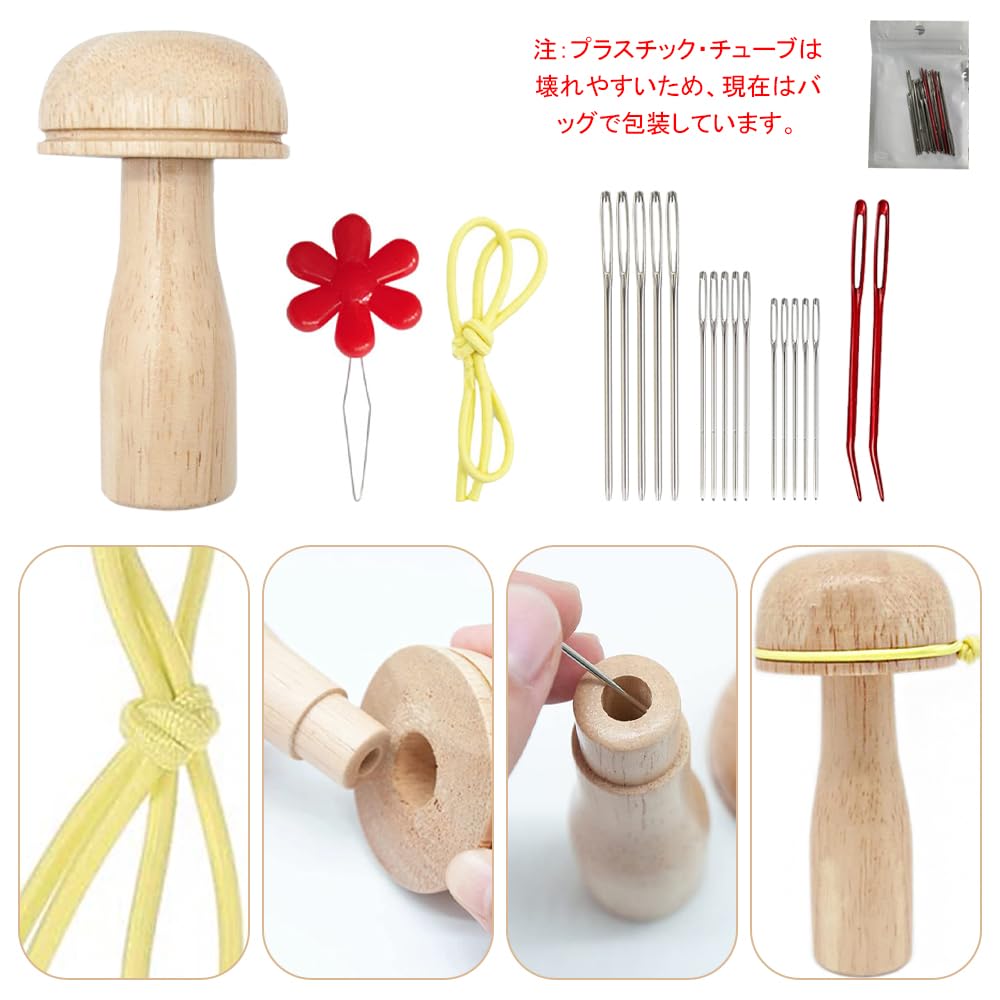 BTtime ダーニンマッシュルームツール 刺繡キット 縫製ツールキット 靴下を繕う 修理ツール 手縫いツール 編組キノコ 立ち型木製 DIY 帽子/スカーフ/セーター/パンツ/手芸用 chance-k-10069971 KNK chance サンプル画像3