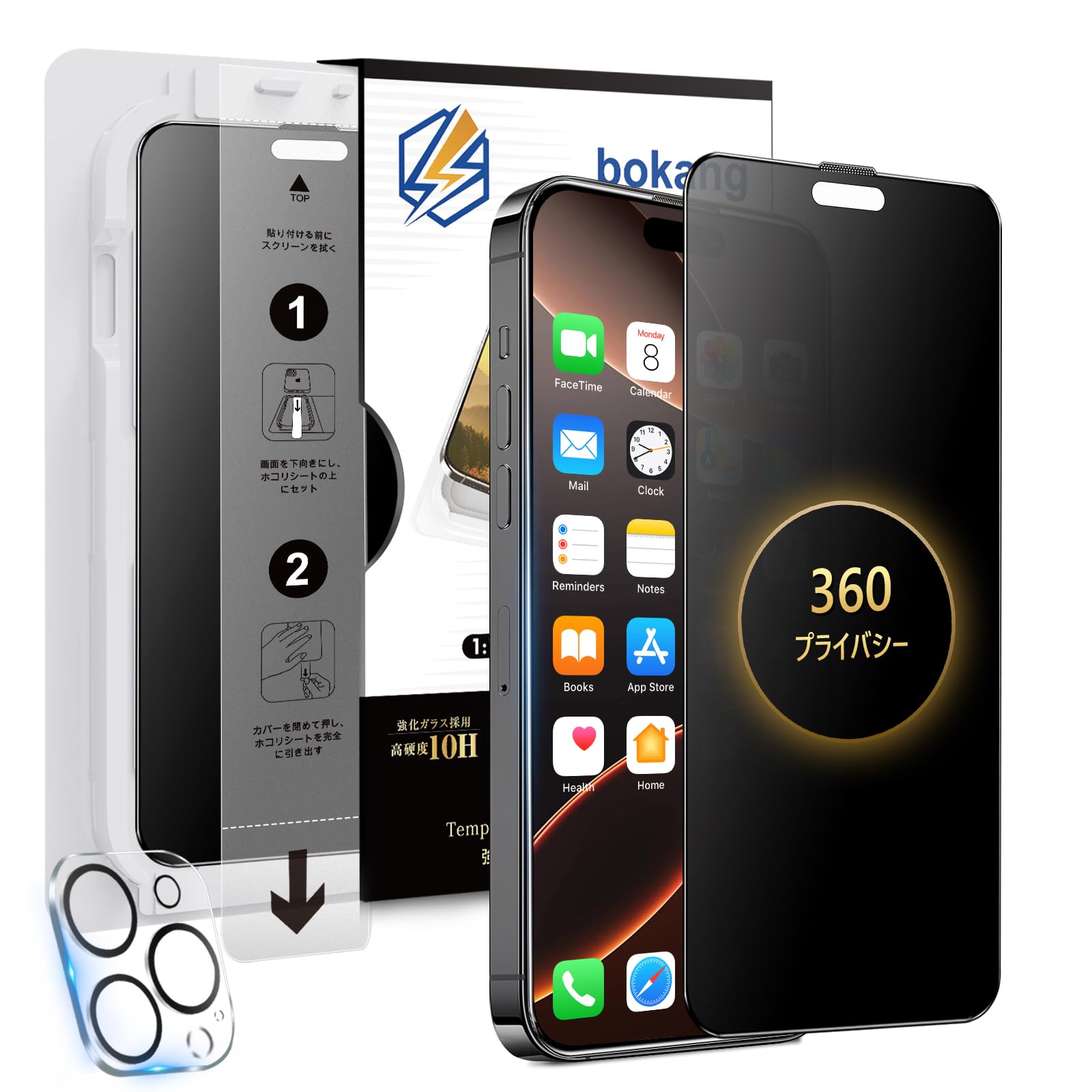 【自動除塵】BOKANG 360度 用の iPhone 16 Pro ガラスフィルム 覗き見防止 360【1枚】いphone16pro 保護フィルム 上下左右 見えない iphone16プロ フィルム 360°全方向 覗き見 アイフォン16pro 保護フィルム