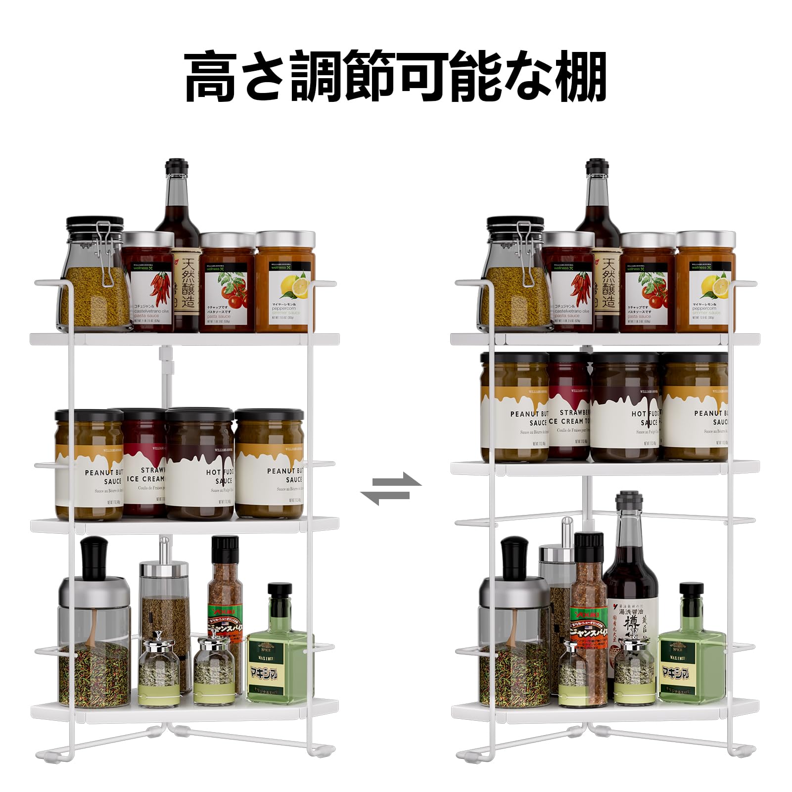 KNK chanceのRCHYFEED 調味料収納ラック スパイスラック 高さ調整可能 3段 調味料ラック 棚板位置変更可 キッチン収納ラック 台所収納 組み立てが簡単 省スペース 大容量 (ホワイト, 3段)｜アングル3