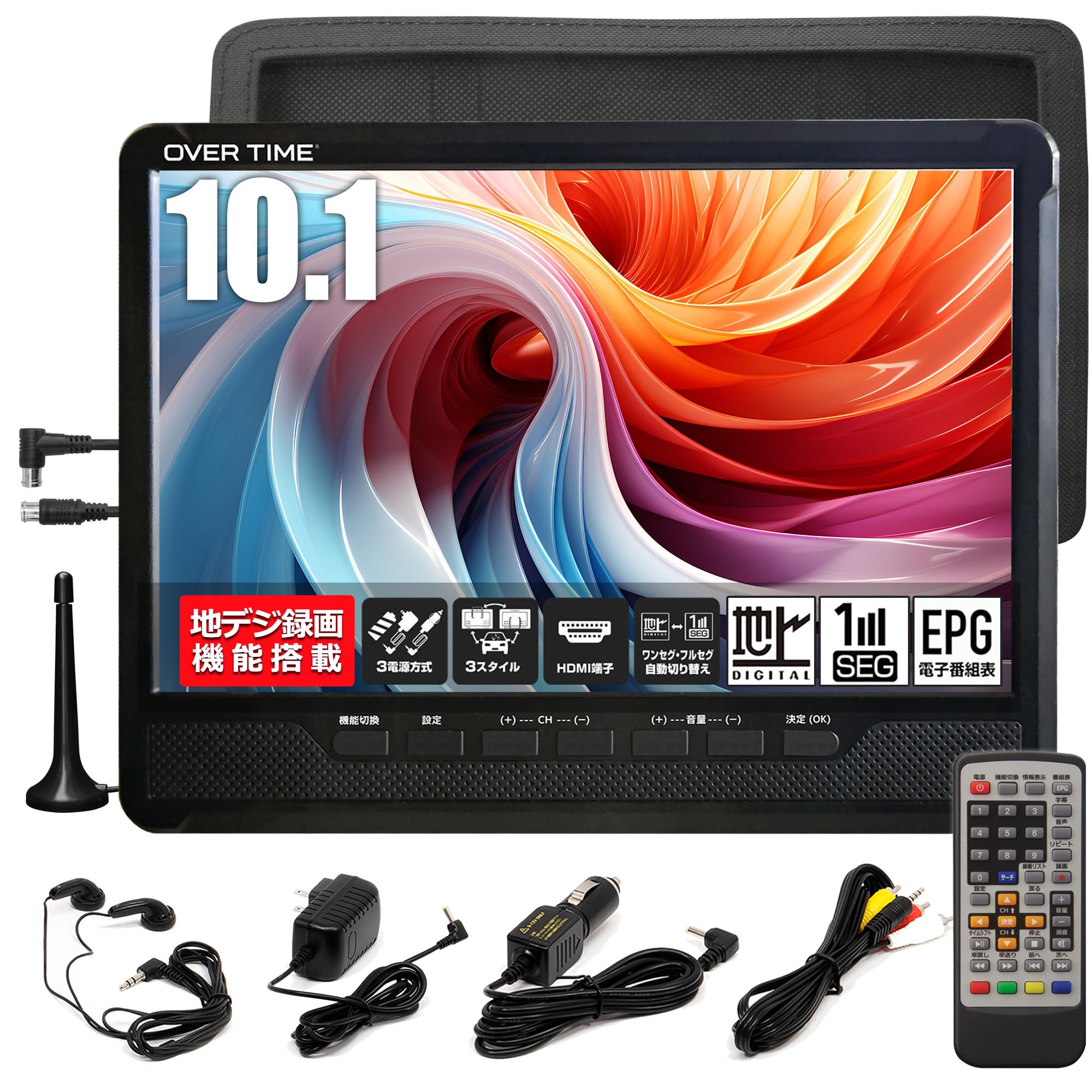 楽天市場】東京Deco 19V型 ポータブル 液晶テレビ フルセグ搭載 HDMI