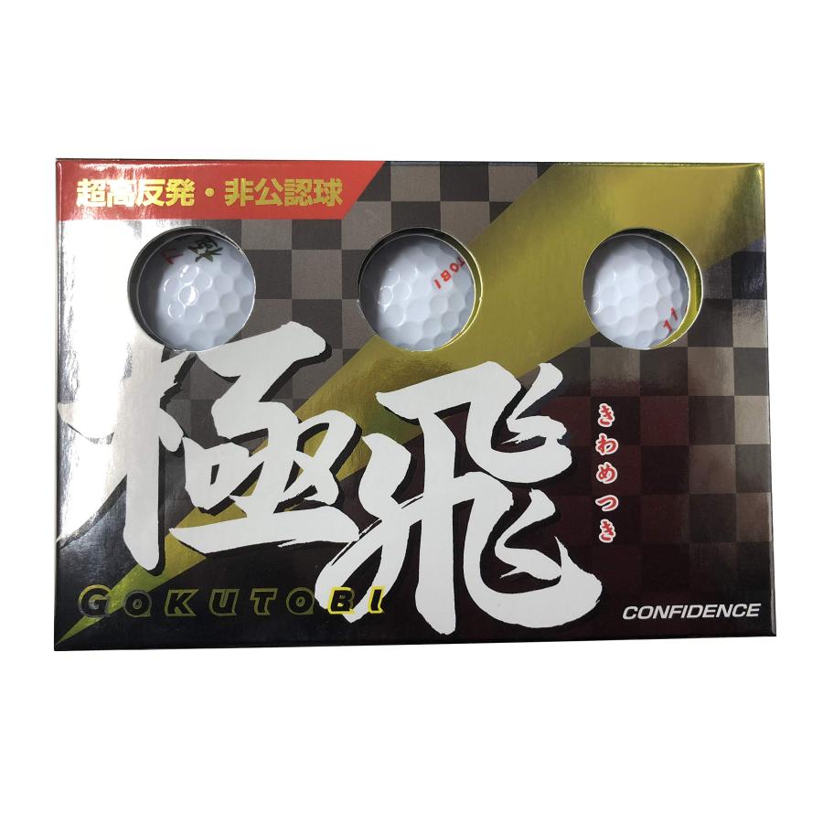 樂天商城 - CONFIDENCE(コンフィデンス) ゴルフボール ゴルフボール 極飛 6個入り ホワイト