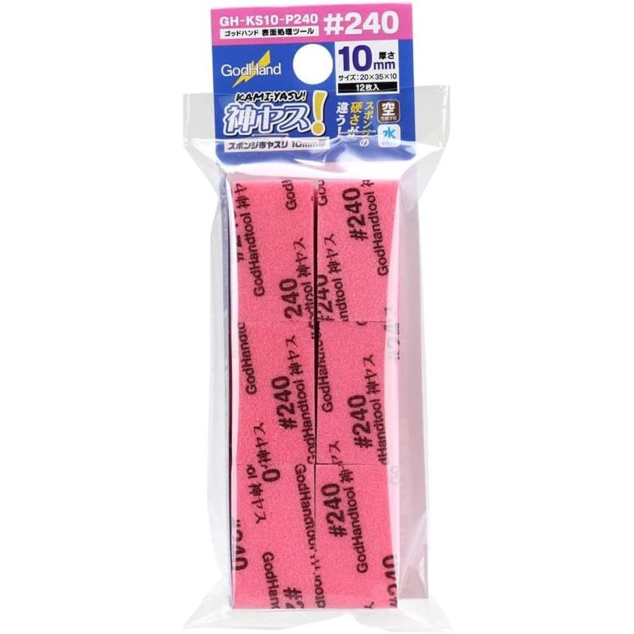 樂天商城 - ゴッドハンド(GodHand) 神ヤス! スポンジ布ヤスリ 10mm厚 約35×20mm #240 12枚入り ピンク GH-KS10-P240