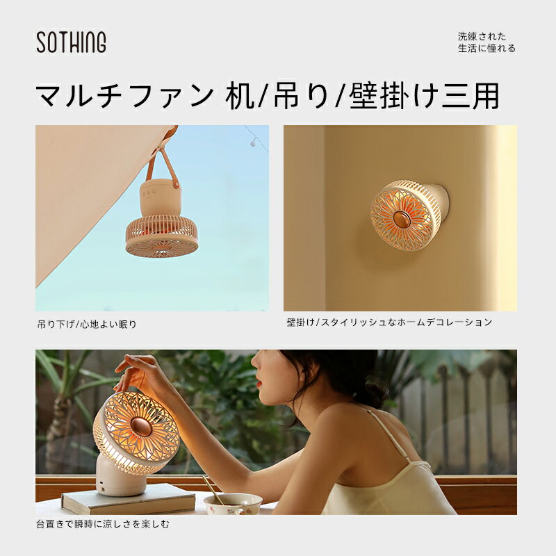 夏対策 ミニファン 360度 首振り ミニ扇風機 多機能扇風機 スズラン PSE認証済み S...