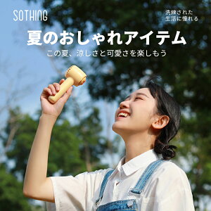手持ちミニ扇風機 夏対策 猫爪 ハンディ扇風機 暑さ対策 SOTHING PSE認証済み 手持ち扇風機 USB コンパクトファン 携帯扇風機 ハンディファン 可愛い 手持ち コンパクトハンディファン 風量3段階調節 ミニ扇風機 かわいい 熱中症 グッズ ハンディ-ファン 乾電池式 猫 肉球