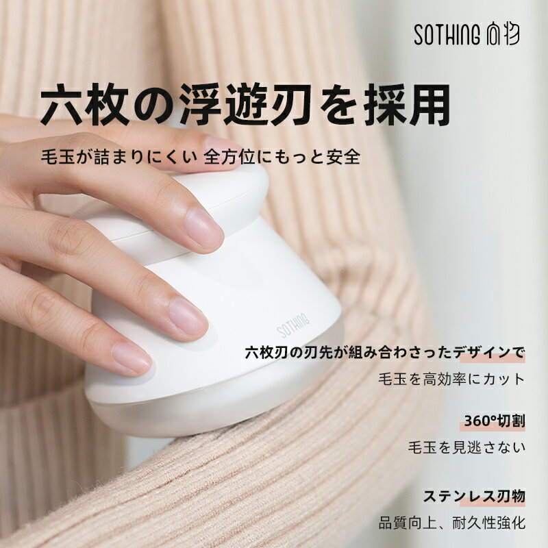 SOTHING�Ӷ̼�굡���ץ��͵� �Ӷ̼�굡 �����ޤȤ� ��ư �Ӷ̼�� PSEǧ�ںѤ� Type-c���ż� USB���ż� �Ӷ̼�굡 �������� ���ϥ��å��� ���礤������ �����䤹�� �͡���?�� ���� ���� ���� ��� �Ӷ̥��꡼�ʡ����� ι�� ���� ������ £��ʪ Ķ���� ������������