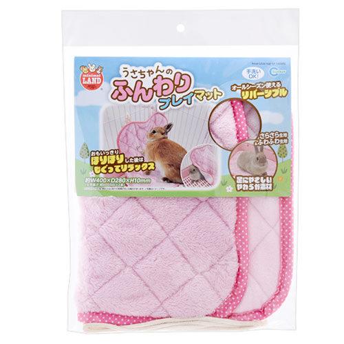 マルカン うさちゃんのふんわりプレイマット 1枚 リバーシブル 通年 うさぎ 関東当日便