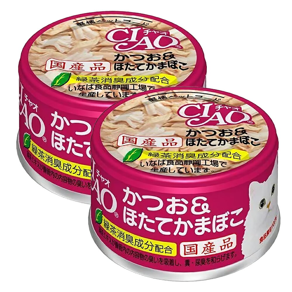 いなば　CIAO　チャオ　ホワイティ　かつお＆ほたてかまぼこ　85g×2缶　関東当日便