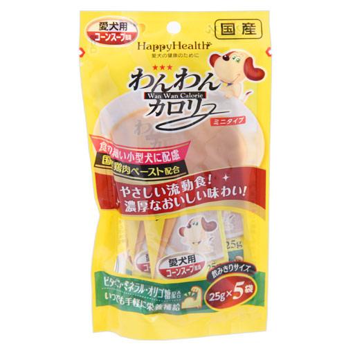 わんわんカロリー　コーンスープ風味　ミニタイプ　25g×5袋　関東当日便