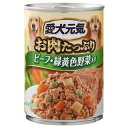 愛犬元気 缶 ビーフ＆緑黄色野菜入り 375g×2缶 ドッグフード 愛犬元気【HLS_DU】 関東当日便