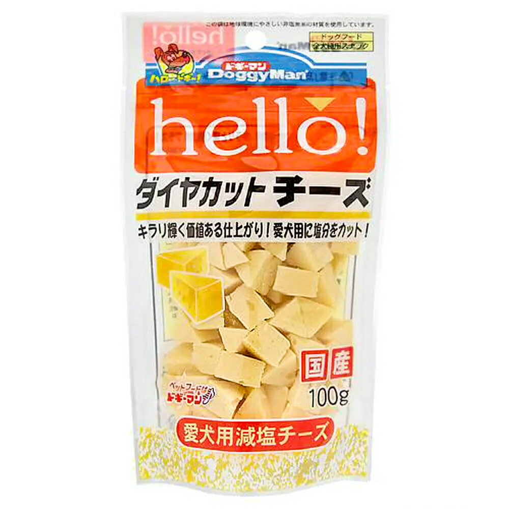 ドギーマン　hello　ダイヤカットチーズ　100g×2袋　犬　おやつ　チーズ【HLS_DU】　関東当日便 1