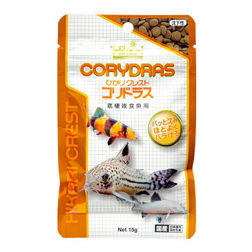 キョーリン　ひかりクレスト　コリドラス　15g　餌　エサ　2袋入り【HLS_DU】　関東当日便