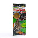 フジコン 木の葉のかくれが×2袋 昆虫 カブトムシ クワガタ レイアウト用品 関東当日便