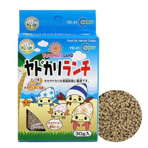 マルカン　ヤドカリランチ　30g×2個　オカヤドカリ　フード　エサ　餌【HLS_DU】　関東当日便