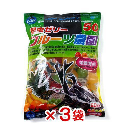 マルカン　昆虫ゼリー　フルーツ農園　50×3袋　昆虫ゼリー　カブトムシ　クワガタ　関東当日便