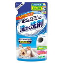 ライオン　ペットの布製品専用　洗たく洗剤　詰め替え用　320g×2袋【HLS_DU】　関東当日便