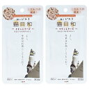 【10/1限定】当選確率2分の1!1等最大100% わんわん 猫日和 チキンとチーズ 40g×2袋