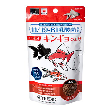 吉田飼料　トレビオ　金魚のエサ　100g　関東当日便