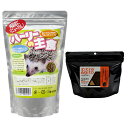 R.D.B ハーリーの主食 500g+ジクラアギト ハリネズミ専用フード M 300g 関東当日便