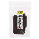 犬 おやつ 北海道直送 牛肉・とさかステーキ 50g 無添加 関東当日便