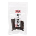 犬 おやつ 北海道直送 牛肉・牛筋ステーキ 50g 無添加 関東当日便
