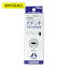 動物用医薬品　内外製薬　犬チンキスプレー　犬猫の皮膚病薬　50ml【HLS_DU】　関東当日便