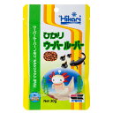 キョーリン　ひかりウーパールーパー　30g　餌　エサ　ウーパールーパー用　お一人様48点限り【HLS_DU】　関東当日便