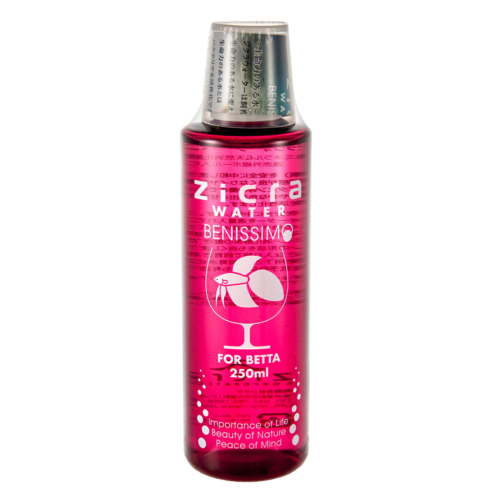 ジクラ ウォーター ベニッシモ（ベタ用） 250ml