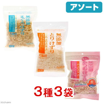 アソート　ペッツルート　無添加　かつお＆まぐろ＆とりけずり　ふわふわ花　20g×3種セット　国産　犬　猫【HLS_DU】　関東当日便