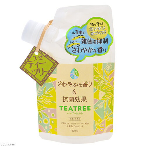 水作 ハーブのちから 200ml