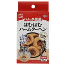 マルカン ハムタ食堂 はむはむハームクーヘン 20g入 ハムスター リス おやつ 関東当日便