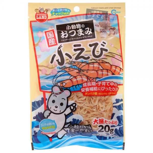 マルカン　小動物のおつまみ　小えび　20g　国産　おやつ　タ