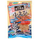 マルカン　小動物のおつまみ　小えび　20g　国産　おやつ　タ