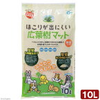 マルカン　ホコリが出にくい広葉樹マット　10L　小動物　敷材　床材【HLS_DU】　関東当日便