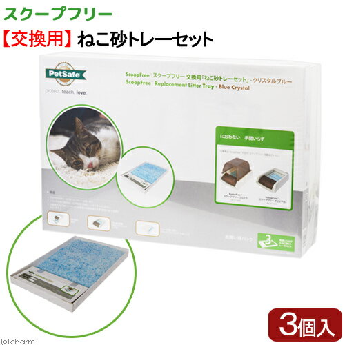 楽天市場】スクープフリー 猫砂の通販 楽天市場】スクープフリー 猫砂の通販