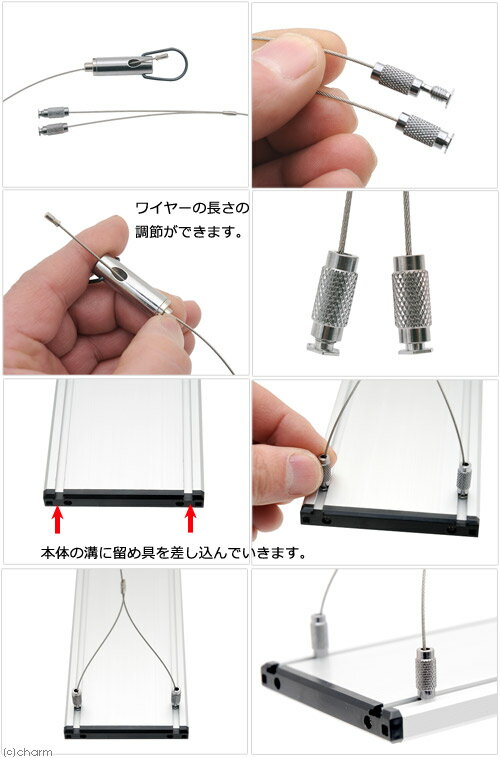アクロ RECTANGLE専用吊り下げキット ワイヤー2m オプション アクロ RECTANGLE専用吊り下げキット ワイヤー2m オプション