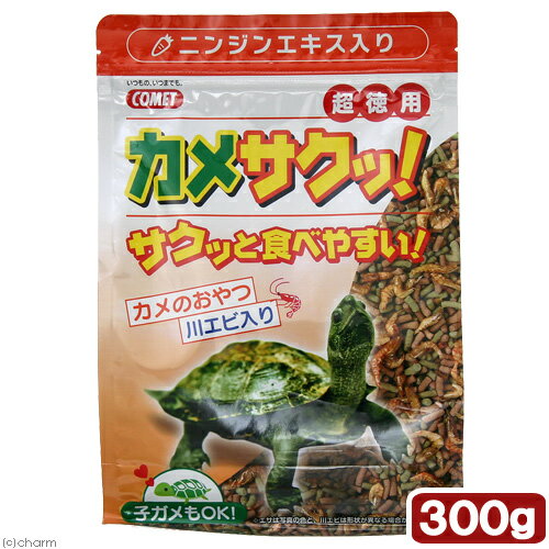 コメット カメサクッ! 超徳用 300g