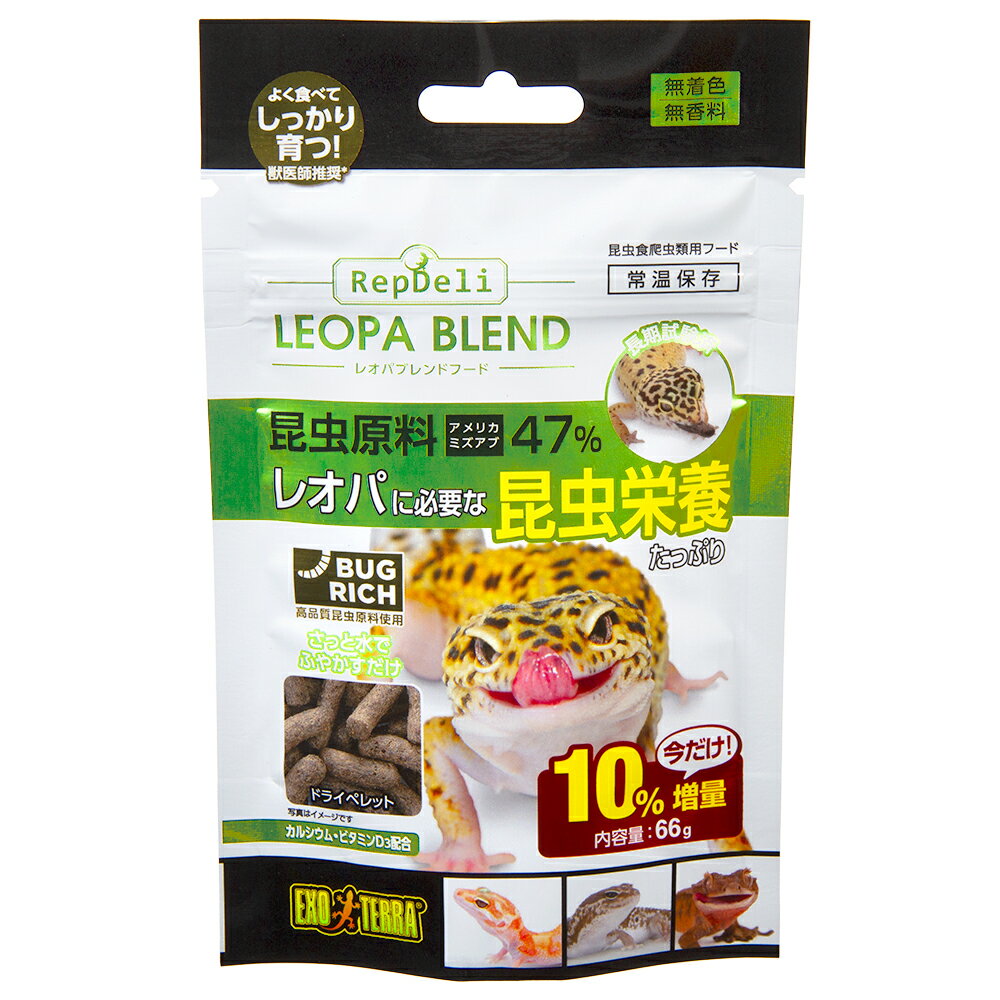 GEX　エキゾテラ　レオパブレンドフード　60g　爬虫類　フード　ヒョウモントカゲモドキ　関東当日便